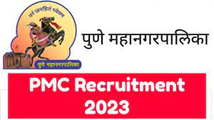 PMC Recruitment 2023