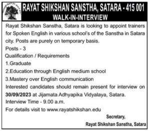 Rayat-Shikshan-Sanstha-Recruitment-2023