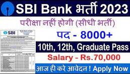 State Bank of India Recruitment 2023.