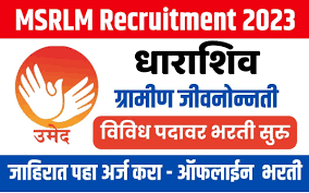 UMED MSRLM Dharashiv (Osmanabad) Recruitment 2023