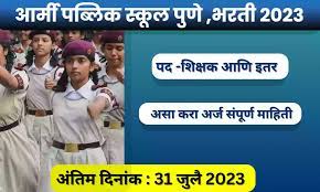 Army Pre Primary School Pune Bharti 2023